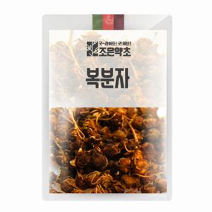 복분자 300g