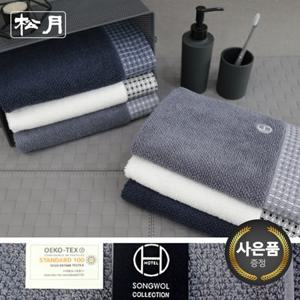 호텔컬렉션 톤 3매 (40x80cm/코마사/GSM530) 고급수건 답례품