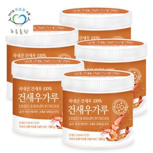 푸른들판 국내산 새우 분말 180gx5통 가루 100% 파우더 조미료