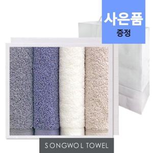 [송월타올]코마40수무지 호텔수건 4매 선물세트+쇼핑백