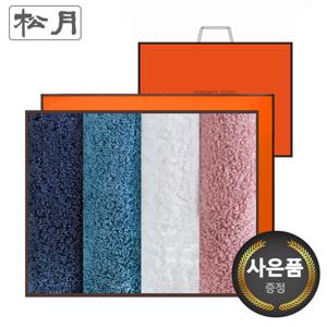 [송월타올]180g코마40수무지 4매 선물세트+쇼핑백  답례품