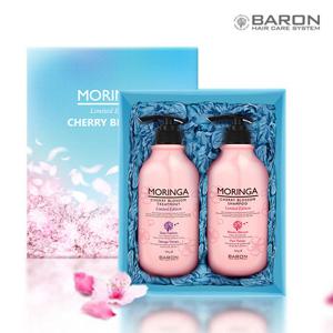 바론 모링가 체리블라썸 기프트세트 (샴푸+트리트먼트)