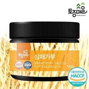 [토종마을]HACCP인증 국산 삼채가루 150g_삼채환_삼채분말_매운맛_쓴맛_단맛