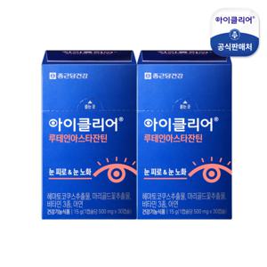 [종근당건강] 아이클리어 루테인 아스타잔틴 2박스(2개월분)