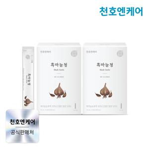 천호엔케어 흑마늘즙 스틱 10ml 30포 2박스