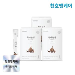 [천호엔케어] 흑마늘즙 스틱 10ml 30포 3박스