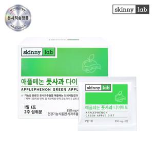 [스키니랩] 애플페논 풋사과 다이어트 정제 2주분(1박스)