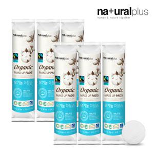 유기농 화장솜 원형 100매X6개(600매) / 순면 100%