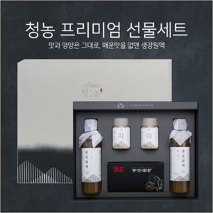 [청농] 매운맛을 없앤 생강원액 5종 선물세트(생강청+스틱+분말)