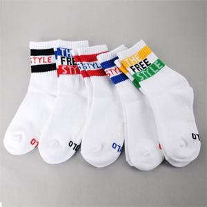 [지앤](무배)유아동양말 g유아동힙크루 남아여아양말