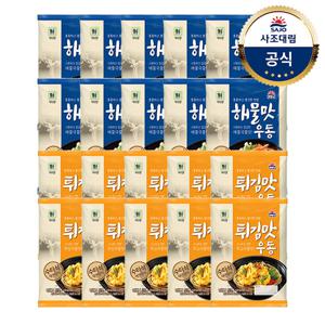 [사조대림]대림선 해물맛우동212g x10개+튀김맛우동 212g x10개