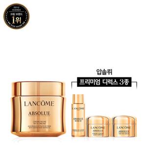 [랑콤] 압솔뤼 리치 크림 60ml 세트