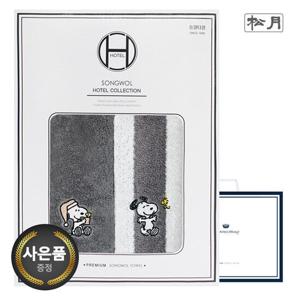 [송월타올] 스누피멜로우2매세트(스트라이프1+심플무지1)+쇼핑백
