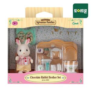 [실바니안패밀리]5015-초콜릿토끼 소년과 목욕탕(2203)