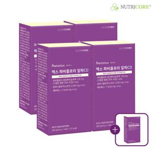 [뉴트리코어] 맥스 파비플로라 알파CD x 4+1박스