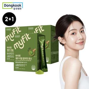 2+1 동국제약 마이핏 제주 리얼 말차맛 효소 총3박스