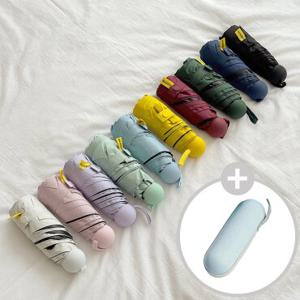 마카롱 UV 자외선차단 초경량 암막 양산 가벼운 미니 우양산