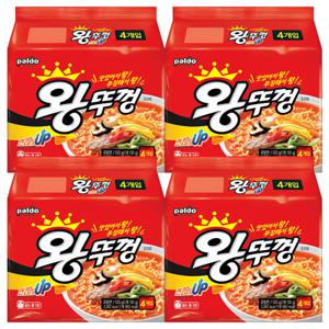 팔도 왕뚜껑 봉지라면 130g 16개