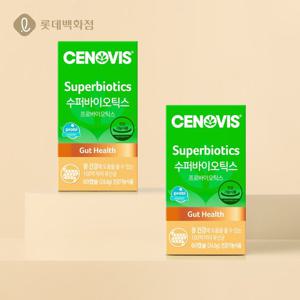 [세노비스]세노비스 수퍼바이오틱스 60캡슐 2입(120일분)/100억유산균