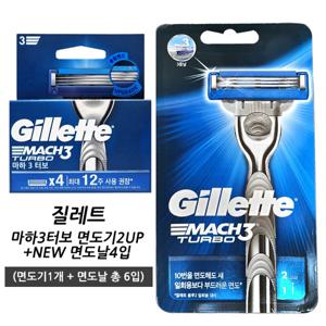 질레트 마하3 터보 면도기 2UP +면도날4입 (면도기+면도날6개)