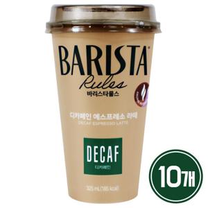 바리스타룰스 디카페인 라떼 325ml 10개