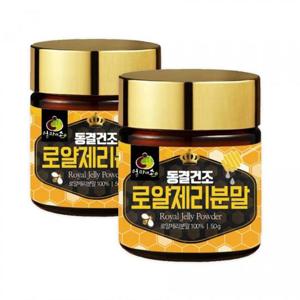 [엄마애손] 호주산 동결건조 로얄제리 분말 50g 2개