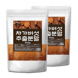 [엄마애손] 차가버섯 추출 분말 500g 2개