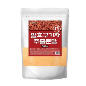 [엄마애손] 국내산 구기자 발효추출분말 500g