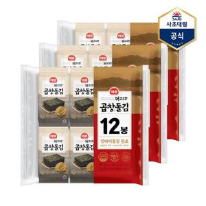 [사조대림]해표 더 고소한 곱창돌김 (5g x 12봉) X 3개 /도시락김/조미김