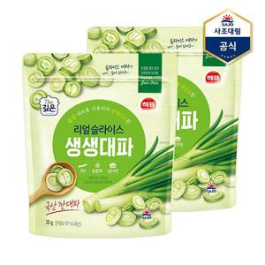 [사조대림]슬라이스 생생대파 20g X 2개