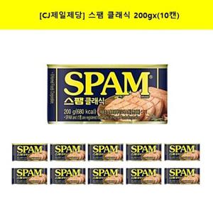 [cj제일제당]스팸200gx(10캔)/스팸/스팸클래식/스팸200