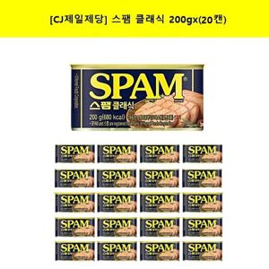 [cj제일제당]스팸200gx(20캔)/스팸/스팸클래식/스팸200