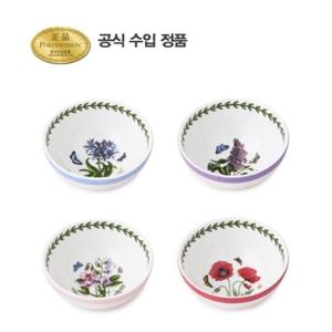 [포트메리온](BG)테라스 딥볼 12cm(공기) 4p