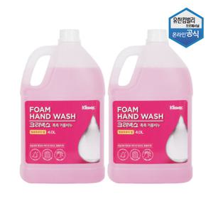 크리넥스 촉촉 핸드워시 벚꽃파우더향 4L x 2개 대용량 56056