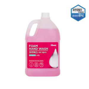 크리넥스 폼 솝 로즈라일락향 4L x 1개 대용량 핸드워시 56607
