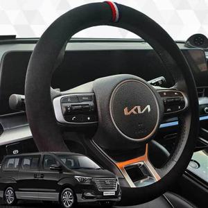 그랜드스타랙스 핸들커버 프리미엄 샤무드 원단 핸들