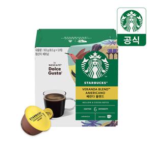 스타벅스 베란다 블렌드 1박스(12캡슐) by 돌체구스토