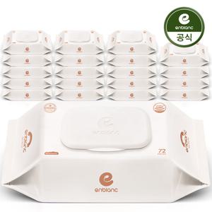 앙블랑 아기물티슈 네오 화이트 캡형 72매X20팩 O-WC20