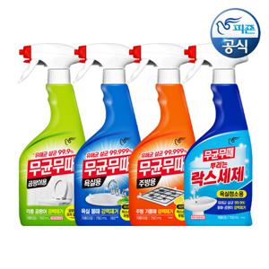 무균무때 청소세제 750ml 용기 x 2개
