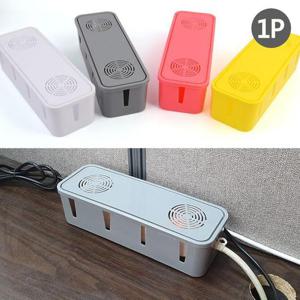 안전 멀티탭 정리기 케이블정리함 전선정리