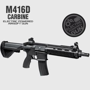 [베스트키즈]아카데미과학 17417 M416D CARBINE 전동에어건 배틀그라운드