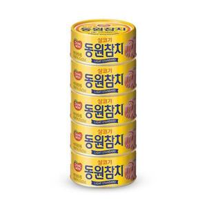 동원참치 살코기 라이트스탠다드 250g x 5캔