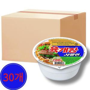 농심 육개장 컵라면 사발면 30개