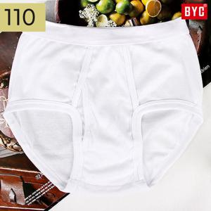 BYC남자흰색팬티 남성삼각팬티 순면브리프 소변구있는 할아버지