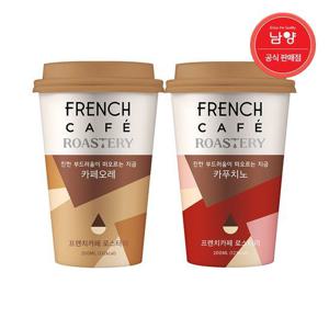 [남양유업]프렌치카페 컵 커피 카페오레+카푸치노 200ML 20개입