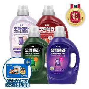 피지 모락셀라 냄새제거세탁세제 2.1L 용기형 겸용 (허브향/코튼향/샌달우드향/화이트머스크향) 4종 택 1