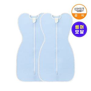 [나비잠]나비잠 신생아 여름 속싸개 모달 모로반사 방지 조리원 사계절 업다운 지퍼 밀크스카이S 2개