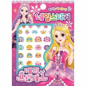 매직 프린세스 네일스티커