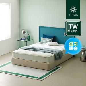 [설치배송][지누스 트윈침대]그린티 에어 하이브리드 매트리스 25cm/매든 저상형 프레임 라이트그레이 TW SET(SS+SS)