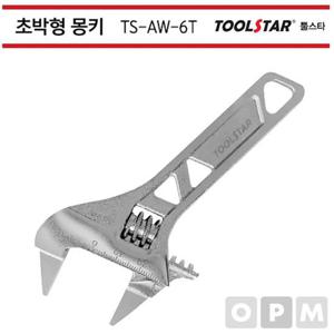 툴스타 초박형몽키스패너 TS-AW-6T 소모품